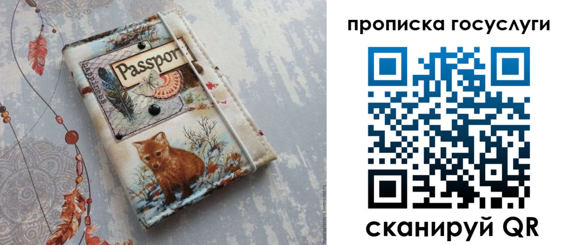 прописка иностранных граждан в Старом Осколе